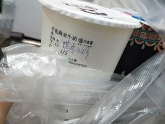 芋泥燕麦牛奶-古茗(同安区丁字街店)