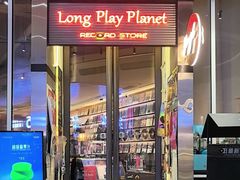 -黑胶星球(华发中城商都店)