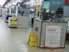 -北京稻香村(花市店)