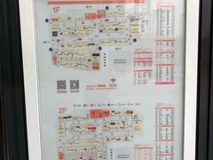 -宁波杉井奥特莱斯广场