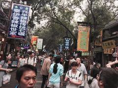 -毅祥斋老孙家泡馍(北院门鼓楼店)