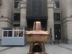 -竹叶涮肉坊(总店)