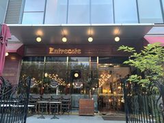 -Entrecôte 法国牛扒馆(保利·时光里店)