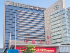 -山东省千佛山医院