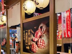 -牛藏·黑毛和牛烧肉(环市东店)