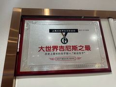 -老边饺子馆(东单店)