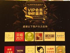 -胡桃里音乐酒馆(郴州友阿国际广场店)