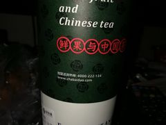 -茶百道(新城市广场店)