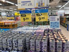 -沃尔玛超市(SM广场店)