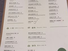 菜单-米仓食堂(凯德广场店)