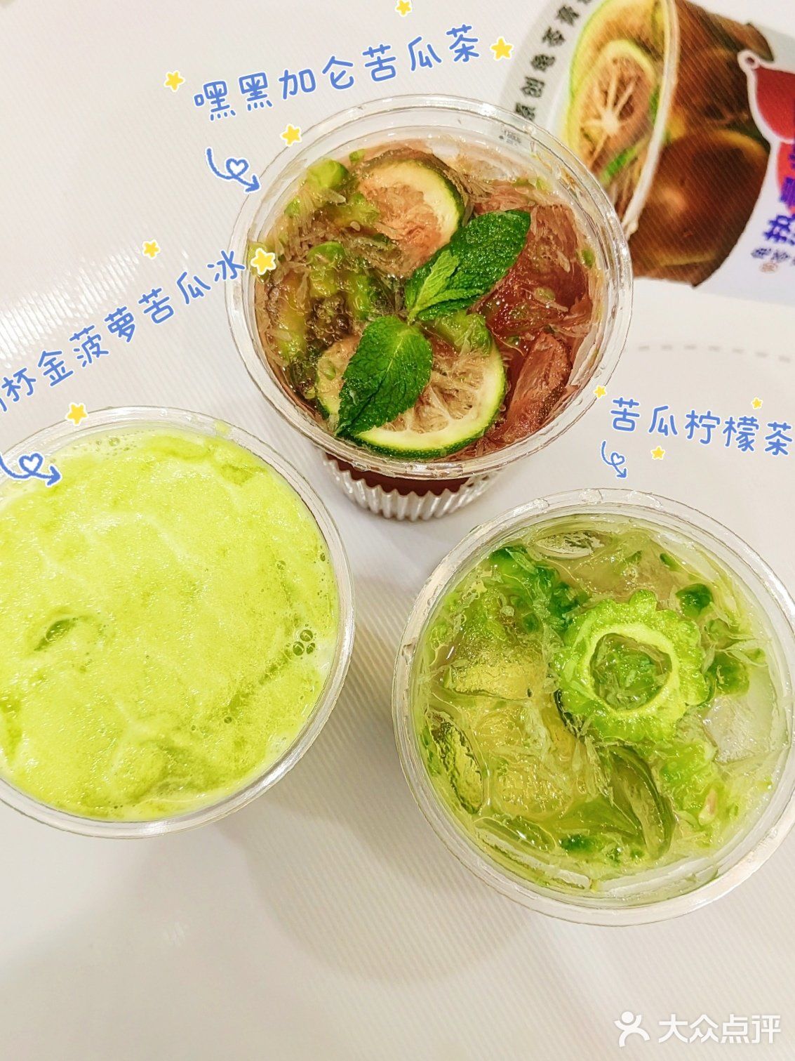 夏日冰饮✅炖物24章•古法饮品