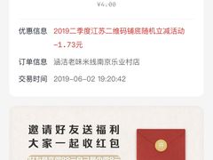 -玛马艾脆皮水磨年糕(湖北路87-89小区店)