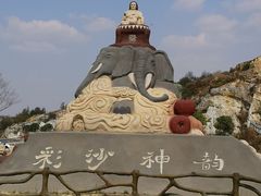 -彩色沙林风景区