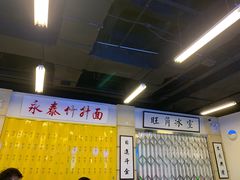 -七爷清汤腩·港式餐厅(金狮广场店)