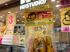 -鹤所·低糖零蔗糖烘焙(长楹店)