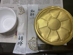 -如轩·海鲜砂锅粥·潮汕菜(海珠店)