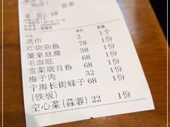 -涌觅名灶·本地海鲜宁波菜(财富广场店)