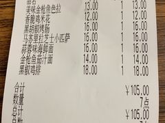 -萨莉亚意式餐厅(金隅嘉品mall店)