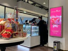 -GODIVA(国际金融中心店)