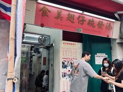 -添發碗仔翅美食