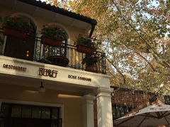 门面-玫瑰厅上海菜(兴国路店)