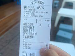 -帅小六刨冰·不一样的奶冰(总店)