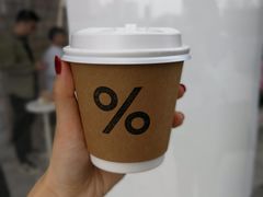-% Arabica阿拉比卡咖啡(深圳湾万象城店)