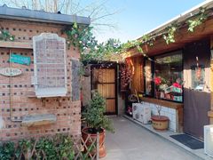 -69艺术餐厅(宋庄店)