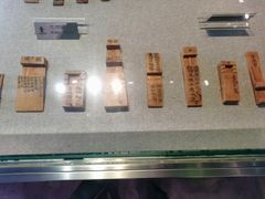-长沙简牍博物馆