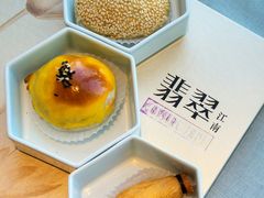 -翡翠江南(国贸商城店)