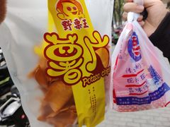 -阿男野栗王(金门路店)