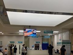 -广州仁爱天河医院