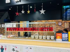 -SFC上影百联影城(大上海4DX店)