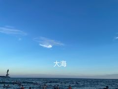 -南戴河旅游度假区