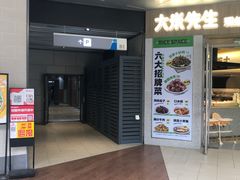 -浦江城市生活广场(江月路店)