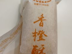 -百年义利(北兴路店)