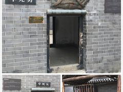 -开封府