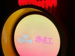 -赤红音乐现场(浦东金桥路店)