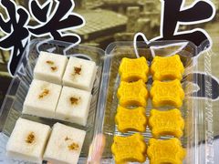 -非遗近水楼糕团(景德路店)