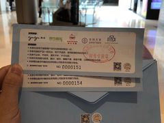 -皇庭广场(福华三路店)