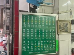 -汉记面馆(南华东路店)