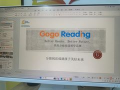 -GogoReading少儿英语分级阅读(双井中心店)