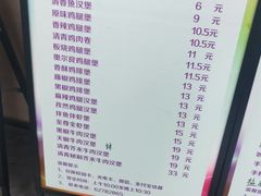 -清华大学-清芬园