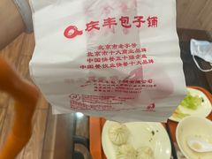 -庆丰包子铺(和平里店)
