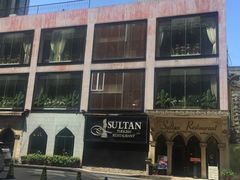 -苏坦土耳其餐厅(白云宾馆店)