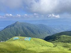 -萍乡武功山风景名胜区