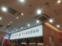 -米村拌饭(杭州国大城市广场店)