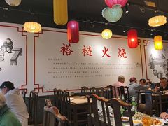 -福荣居褡裢火烧京味家常菜(西四店)