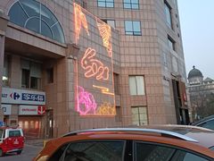 -家乐福(方圆店)