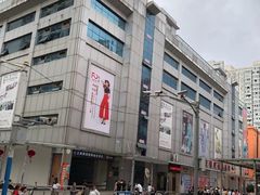 -七浦路服装批发市场